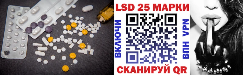 купить   Алексин  Лсд 25 экстази ecstasy 