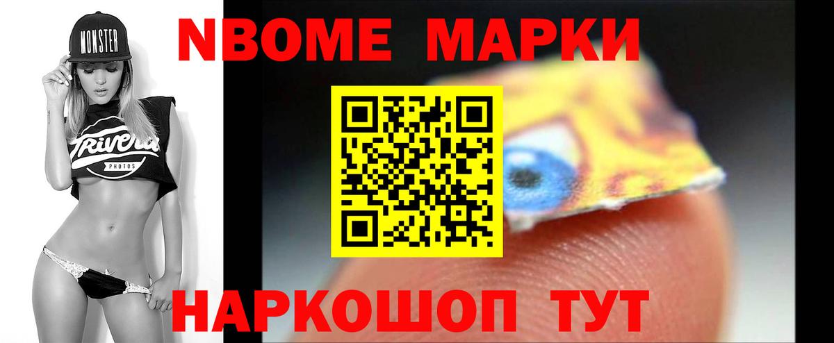 Гашиш  Вейп ТГК  Метамфетамин  Вход с VPN  ГАШИШ  НБОМе  Cocaine  Конопля  Алексин  МЕФ кристаллы 