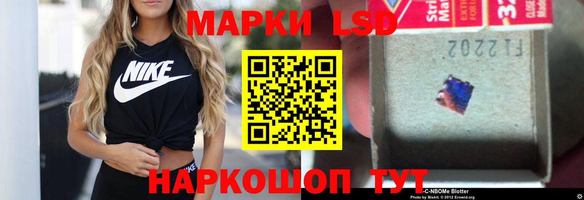 Алексин  ЛСД экстази  Вход с VPN  LSD-25 экстази ecstasy 
