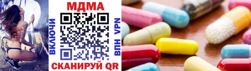 MDMA VHQ  маркетплейс как зайти  Алексин  сколько стоит 