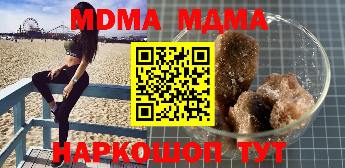 Алексин  MDMA кристаллы  Вход с VPN  МДМА VHQ 