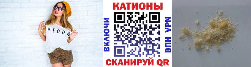 Мефедрон мука  Алексин 
