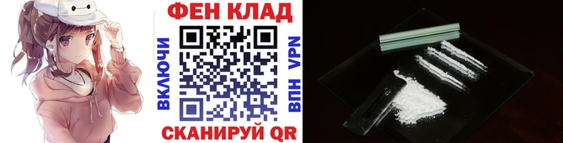 Первитин мет  закладки  Алексин 