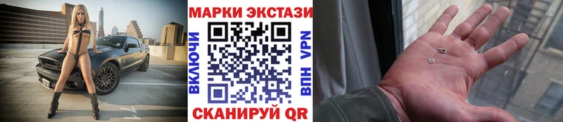 как найти ссылка на мегу ТОР Марки NBOMe 1,8мг Алексин