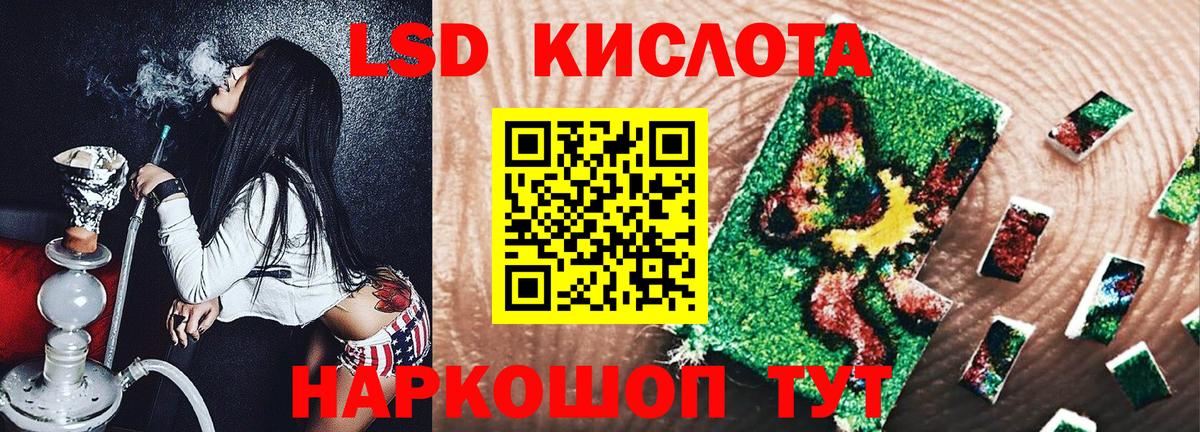 Наркотические марки 1,5мг Алексин