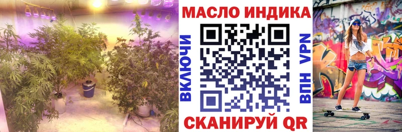 ТГК концентрат  Алексин 