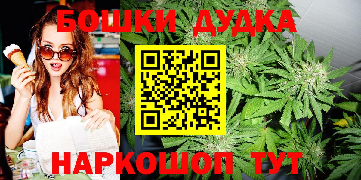 Шишки марихуана Ganja  Вход с VPN  Алексин  Марихуана AK-47  Марихуана OG Kush 